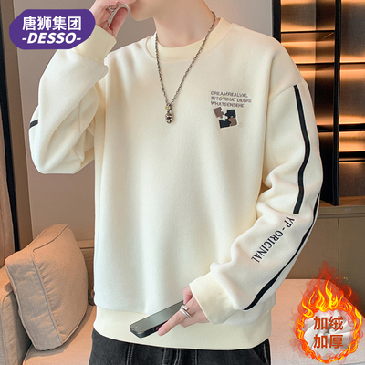 唐狮集团DESSO羊羔绒圆领卫衣男秋冬款加绒加厚潮牌青少年长袖t恤