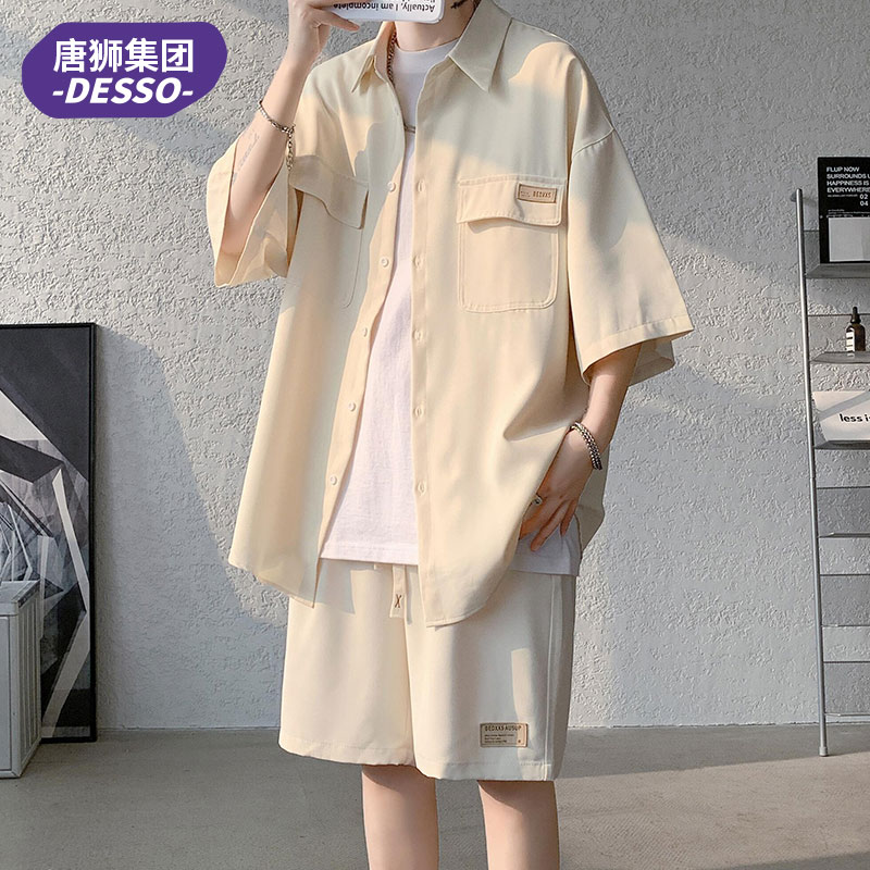 唐狮集团DESSO冰丝短袖衬衫短裤套装休闲男士夏季搭配上衣服外套