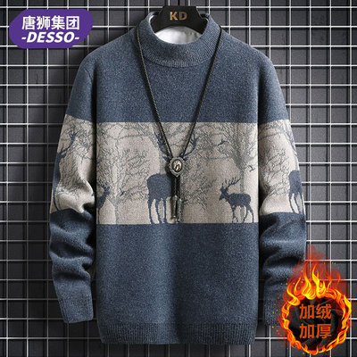 唐狮集团DESSO半高领软糯毛衣男秋冬季高级感加绒加厚保暖针织衫