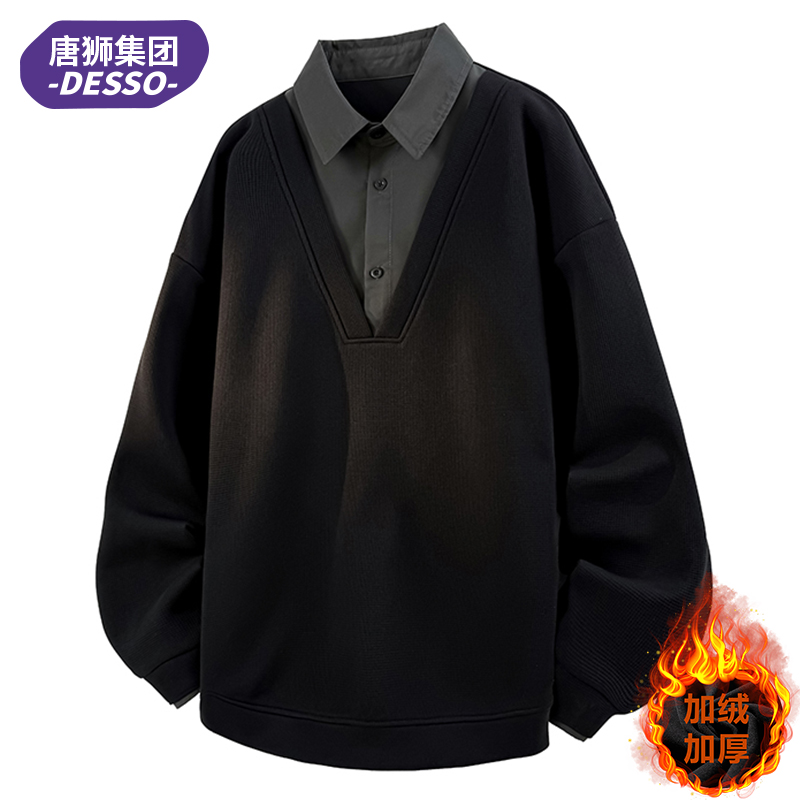 唐狮集团DESSO假俩件加绒卫衣男秋冬季加厚宽松套头衬衫领上衣服