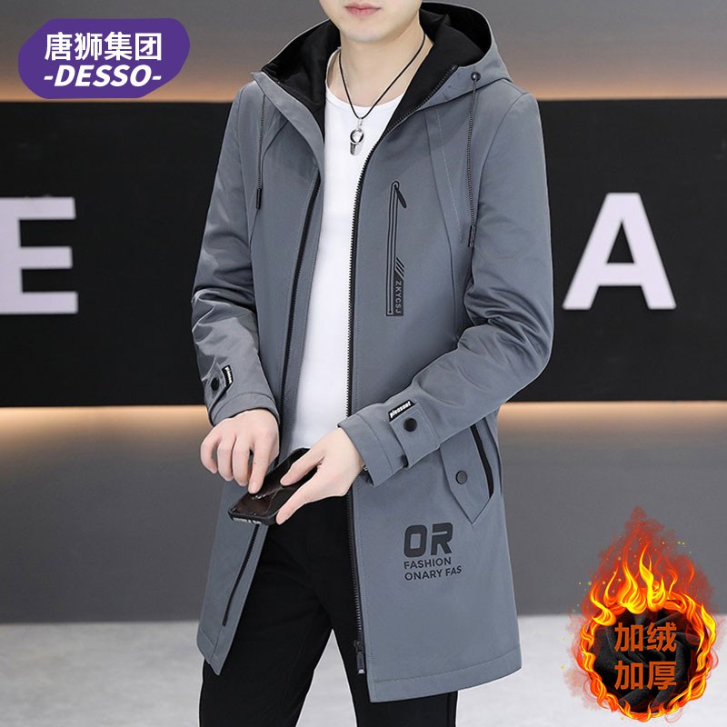 唐狮集团DESSO秋冬季加绒加厚连帽外套男潮流中长款休闲保暖夹克