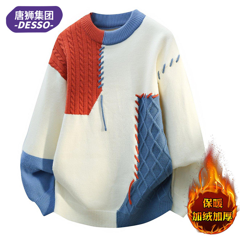唐狮集团DESSO设计感毛衣男冬季潮牌加绒加厚圆领拼色打底针织衫,男装,针织衫/毛衣,淘宝优惠券,粉丝福利购,淘宝优惠卷