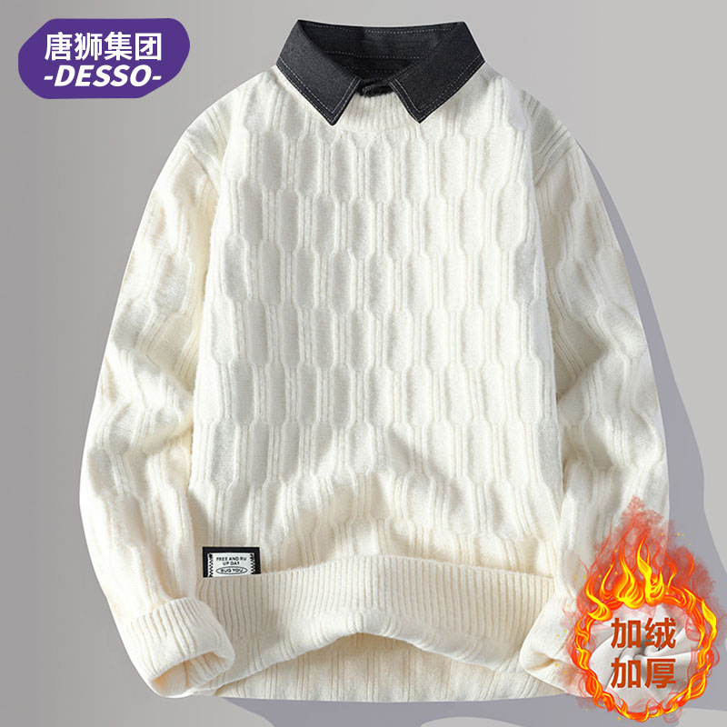 唐狮集团DESSO秋冬季加绒加厚假两件毛衣男潮流衬衫领针织衫线衣