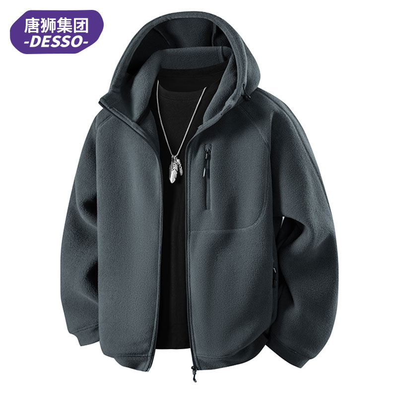 唐狮集团DESSO双面摇粒绒外套男士冬季夹克加绒开衫保暖连帽卫衣