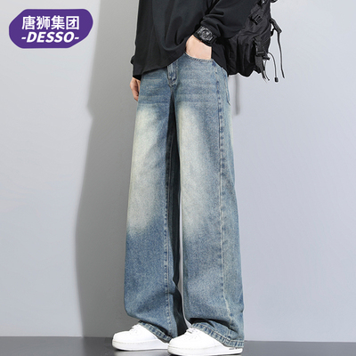 唐狮集团DESSO秋冬季男2025新款复古美式休闲百搭潮牌直筒牛仔裤
