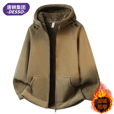 唐狮集团DESSO加绒加厚摇粒绒外套男士冬季夹克保暖连帽卫衣开衫