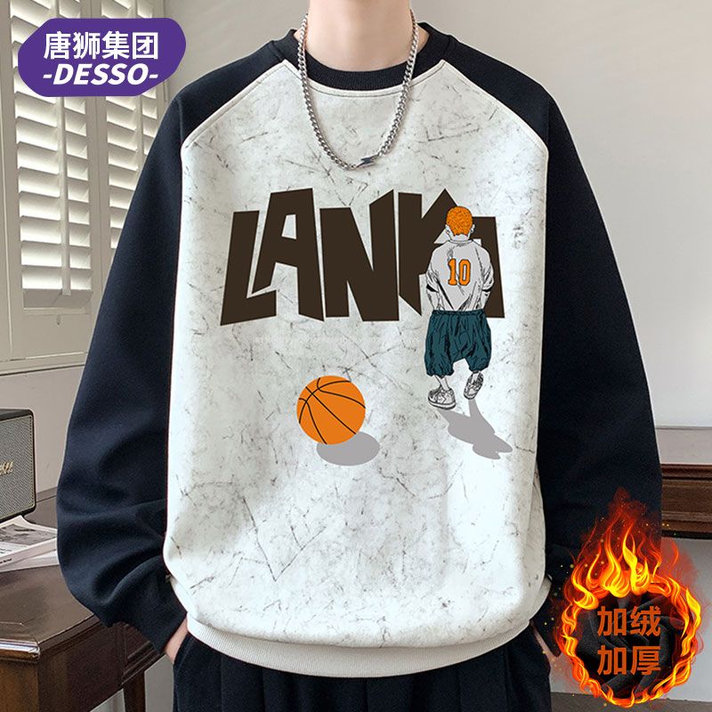唐狮集团DESSO加绒加厚圆领卫衣男潮牌字母印花宽松休闲长袖上衣