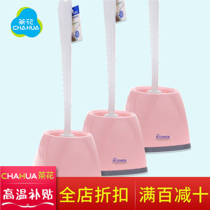 茶花底座式套装马桶刷方型 家用长柄卫生间厕所刷子 4308
