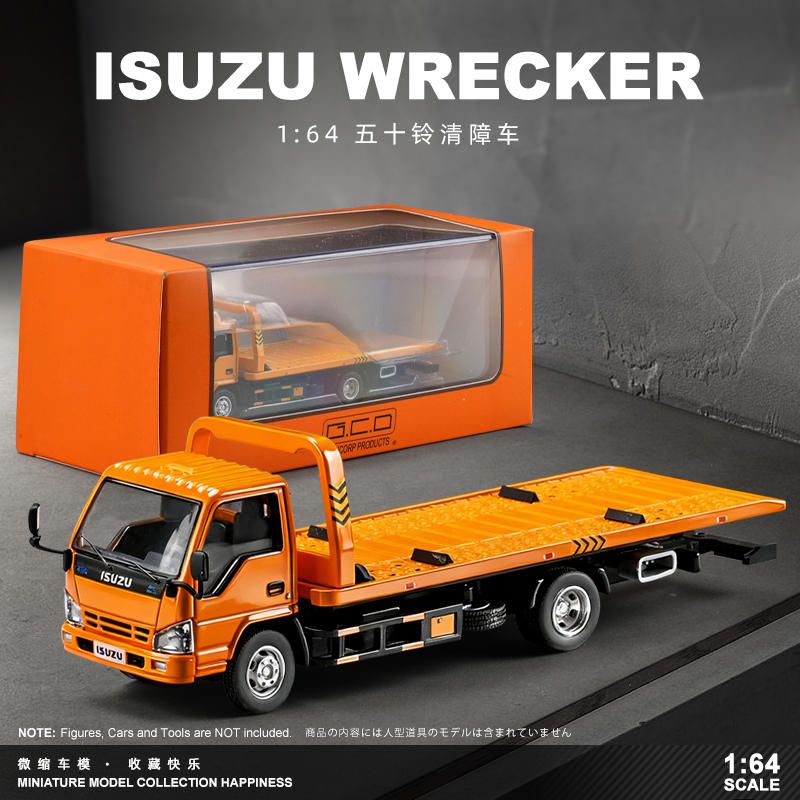 164GCD五十铃收藏礼物汽车模型