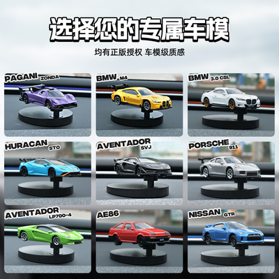 1:64正版AE86帕加尼合金小车模型漂移车载摆件兰博基尼minigt微缩