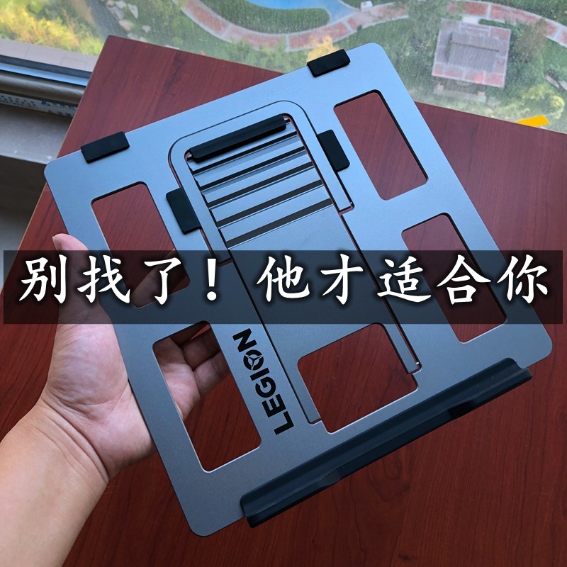 联想拯救者支架Z2笔记本电脑铝合金散热器金属游戏本增高底座托架