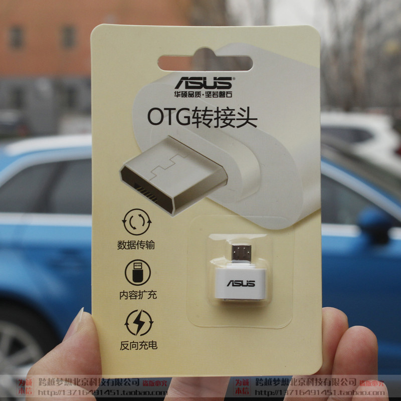 micro usb转换器安卓拓展坞手机otg转接头接u盘vivo华硕oppo小米