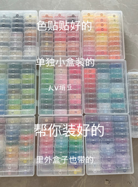 大V拼豆2.6mm小豆单盒1000粒补充包套装