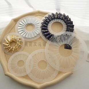 谷美扎包痛包丝带徽章托打褶配件 吧唧托打褶器工具手工diy制作器