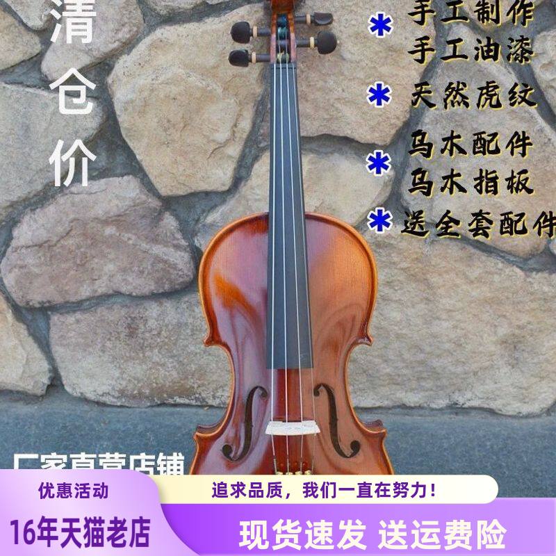 特价KNONUS4/4-1/10仿古色成人儿童学习用天然虎纹手工小提琴