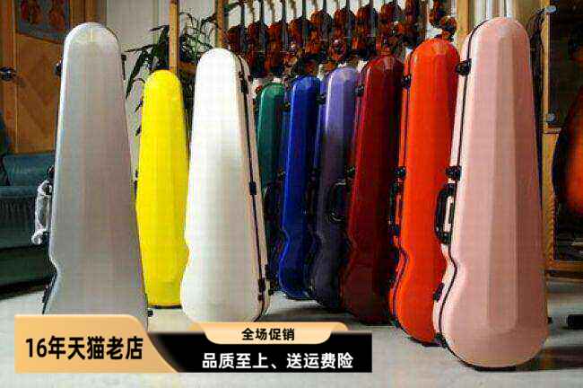 钢琴烤漆小提琴玻璃钢琴盒、彩色玻璃钢随行三角琴盒