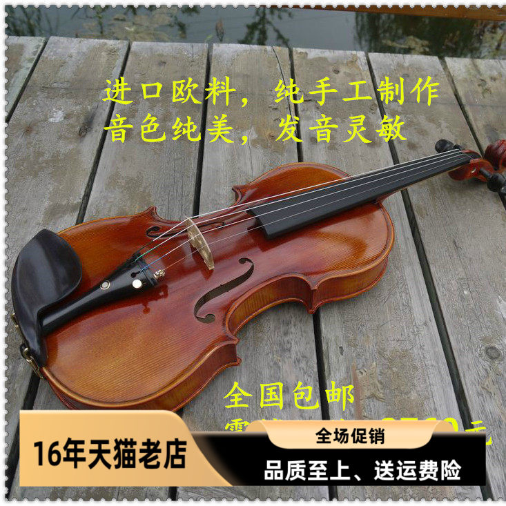 KNONUS卡农4/4-1/10天然虎纹进口欧料演奏级纯手工成人高档小提琴