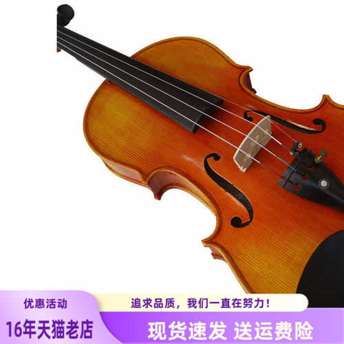 小提琴