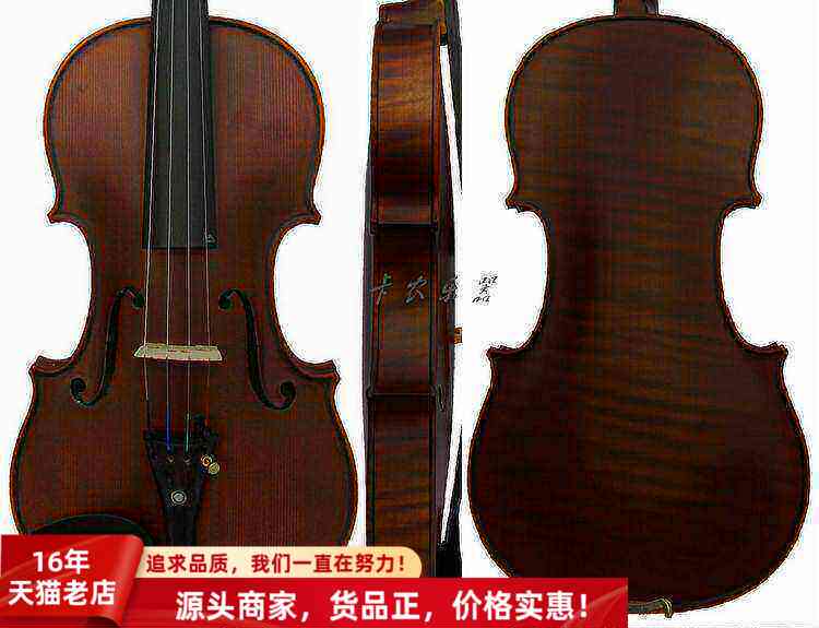 【KNONUS卡农乐器】超值特惠整板（独板）4/4哑光普花手工小提琴