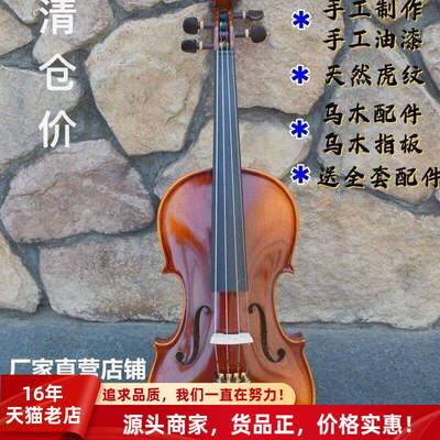 特价KNONUS4/4-1/10仿古色成人儿童学习用天然虎纹手工小提琴