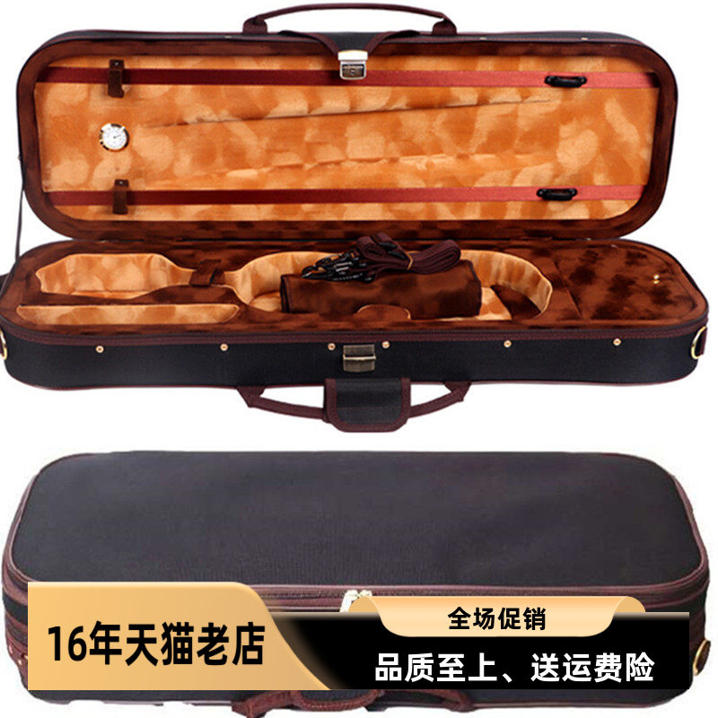 knonus卡农乐器小提琴盒轻化箱子4/4-1/8带锁带湿度表轻便双肩背