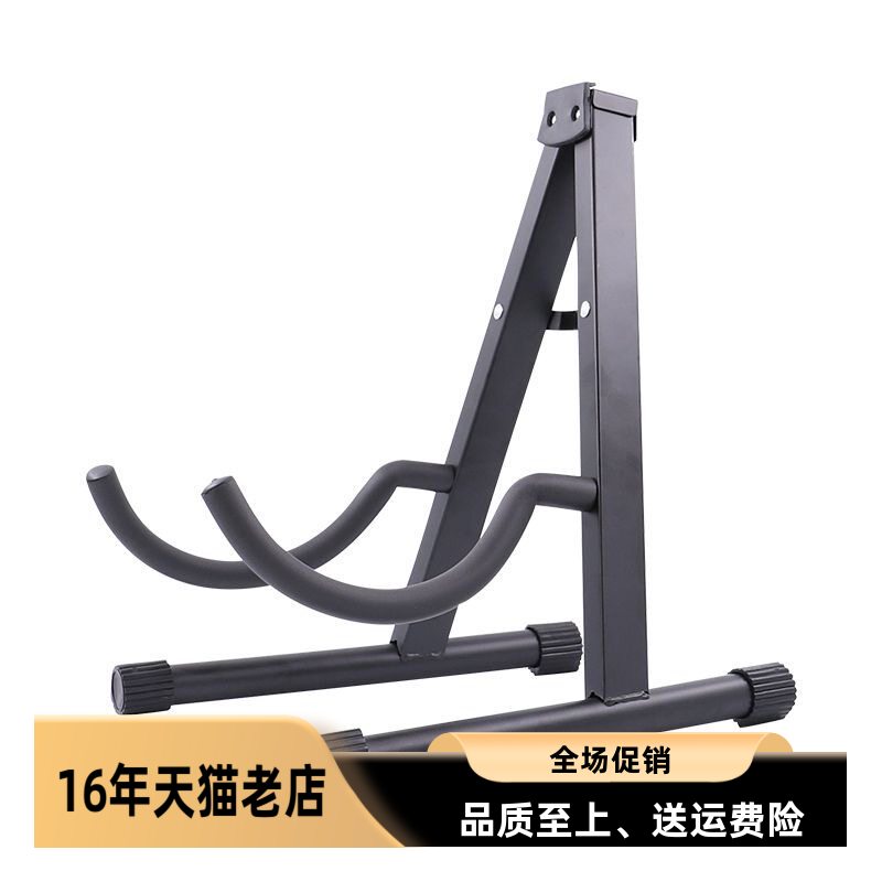 大提琴吉他架立式贝斯支架民谣吉他支架电吉他架多色琵琶柳琴A架
