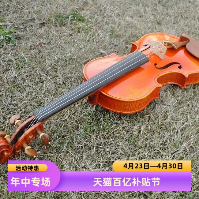 knonus卡农乐器演奏级纯手工制作天然虎纹意大利进口料高档小提琴