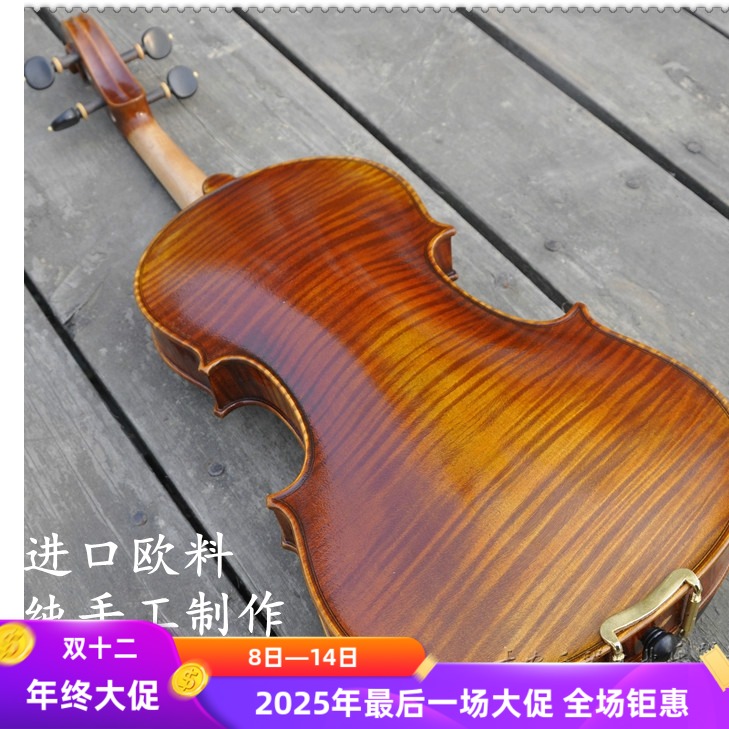 KNONUS卡农天然虎纹意大利进口独板整板成人专业纯手工高档小提琴