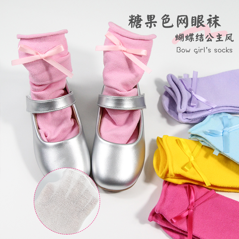 女童袜子夏季薄款棉网眼蝴蝶结高筒袜儿童长筒多巴胺棉小腿公主潮