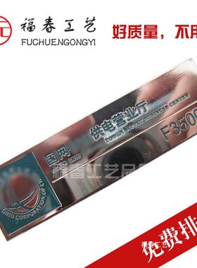国家电网公司平面胸章\厂家定做国网胸牌\金属工号牌\不锈钢徽章
