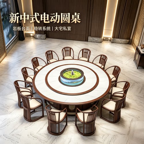 鼎间实木雕花电动餐桌升降餐桌