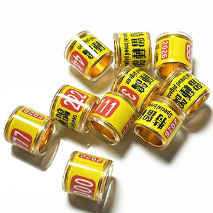 2026年大内经种鸽环内径10毫米铝塑环成年信鸽环定制鸽子脚环