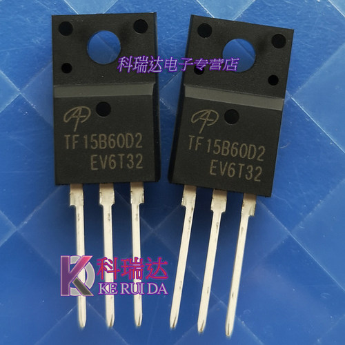 TF15B60D2进口原装 全新AOTF15B60D2场效应管IGBT管AO TO-220F