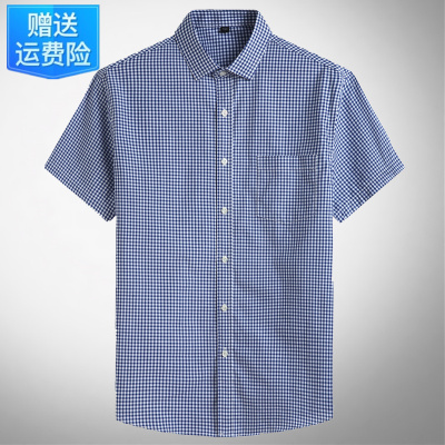 特大码全棉格子短袖衬衣男士2025新款夏季宽松肥佬衬衫潮流加肥大