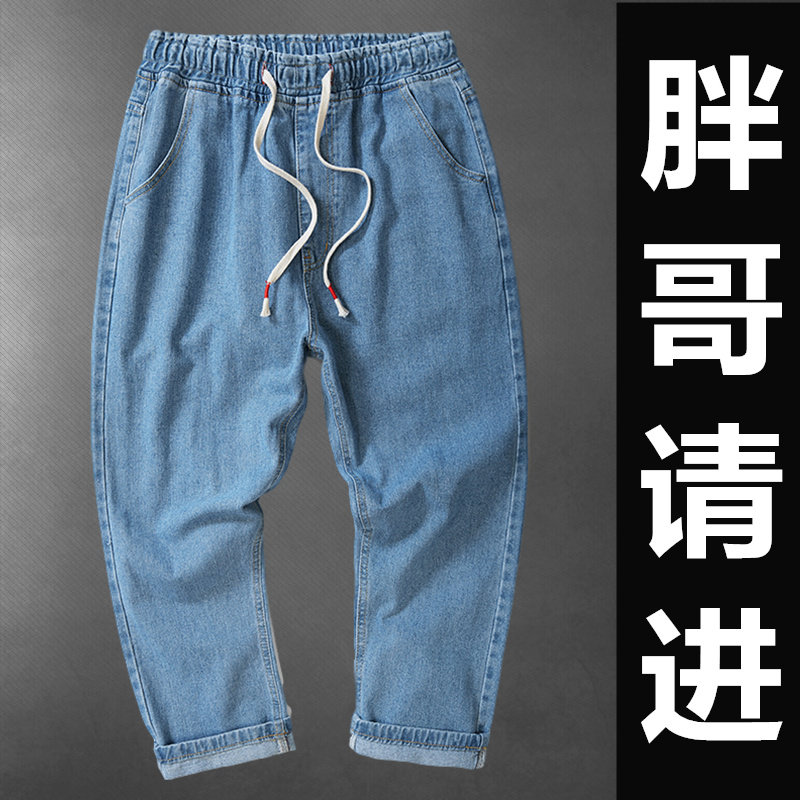 秋冬加大码抽绳牛仔裤男装复古风肥佬宽松长裤矮个胖子外贸阔腿裤
