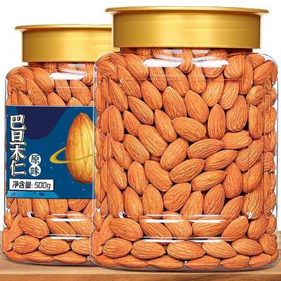 新年货杏仁原味巴旦木罐