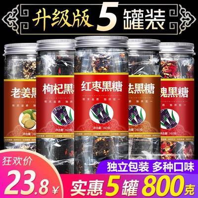 云南黑糖块正品正宗非补气养血纯手工纯正土老红糖单独小包装