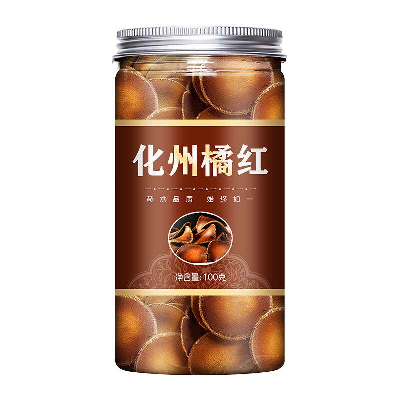 化橘红中药饮片正宗6年化州橘红果橘红片中药切片陈年八仙果野生