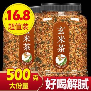 东西 玄米茶日料店寿司店蒸青绿茶煎茶糙米炒米茶茶包日本泡水喝