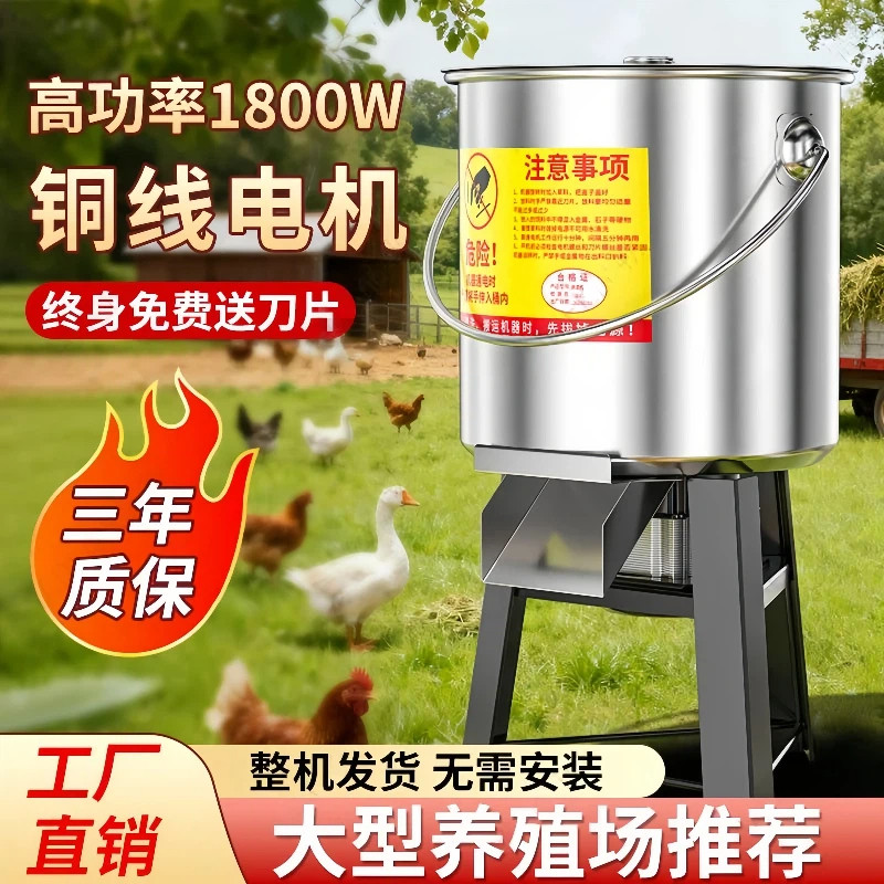 不锈钢碎菜机饲料蔬菜粉碎机绞菜切菜机红薯藤碎草机喂鸡小型家用,五金/工具,碎草机,淘宝优惠券,粉丝福利购,淘宝优惠卷
