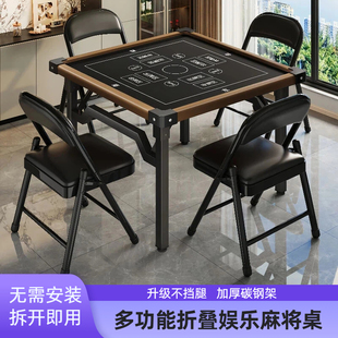 掼蛋桌折叠比赛专用四方桌纸牌打扑克牌小桌子麻将棋牌正方形桌子