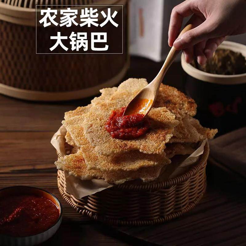 安徽特产农家锅巴大锅传统老式怀旧零食原味小吃大米锅巴柴火土灶,零食/坚果/特产,膨化食品,淘宝优惠券,粉丝福利购,淘宝优惠卷