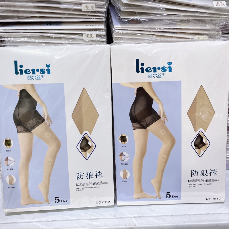 丽尔丝防狼袜美肌超薄丝袜不脱丝