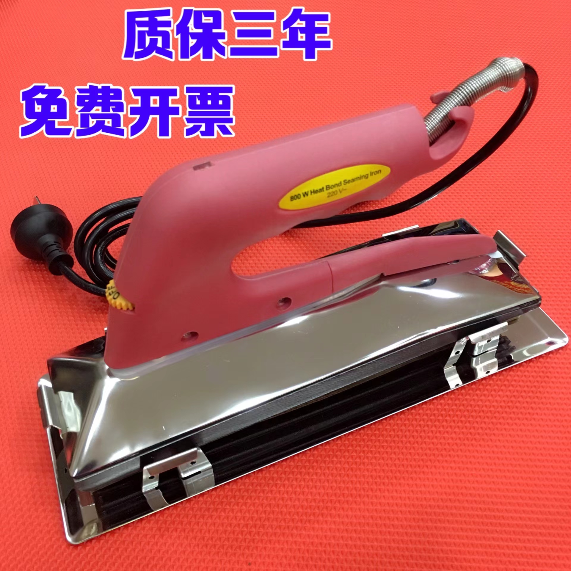 地毯维修工具地毯接缝烫斗