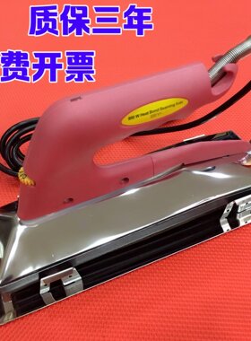地毯维修工具地毯接缝烫斗