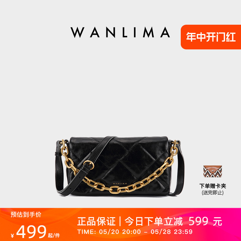 Wanlima/万里马2023新款油蜡牛皮链条包纯色复古菱格单肩女包