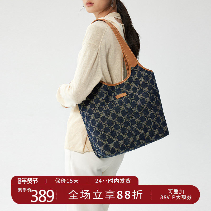 【新年礼物】万里马大容量托特包女牛仔单肩菜篮子包老花包电脑,箱包皮具/热销女包/男包,托特包,淘宝优惠券,粉丝福利购,淘宝优惠卷
