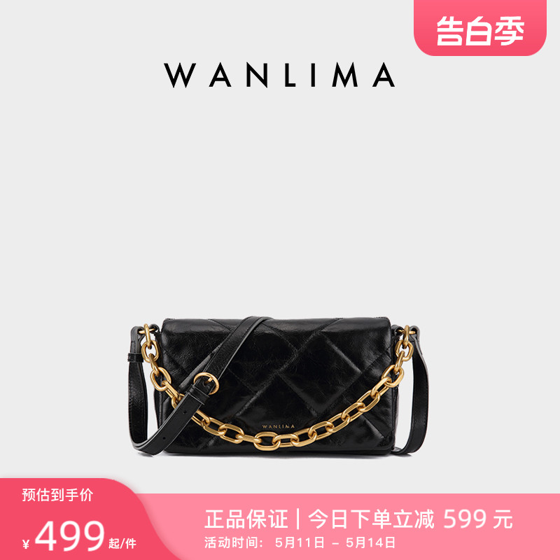 Wanlima/万里马2023新款油蜡牛皮链条包纯色复古菱格单肩女包