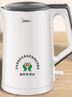 礼品实用高档客户公司开业活动年会送客户员工赠品定制logo小家电