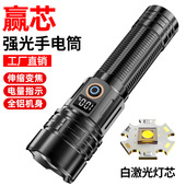 跨境新品 强光手电筒户外超亮远射伸缩便携白激光充电激光炮手电筒